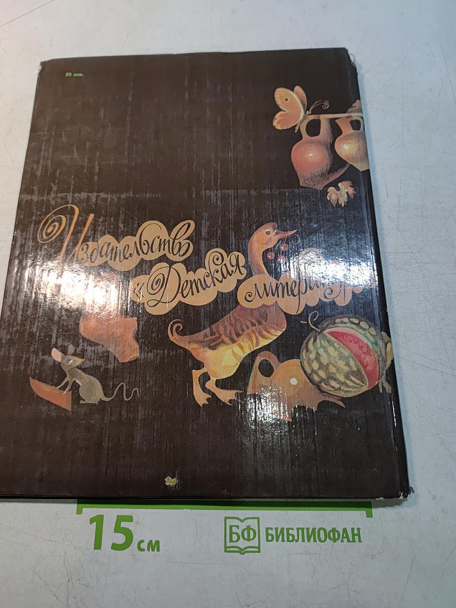 Умелец из Балхара