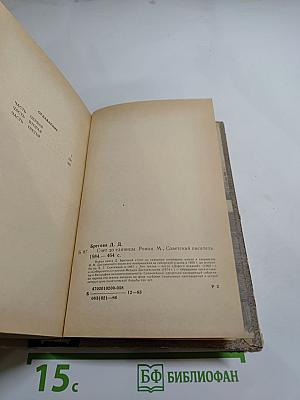 Счет до единицы