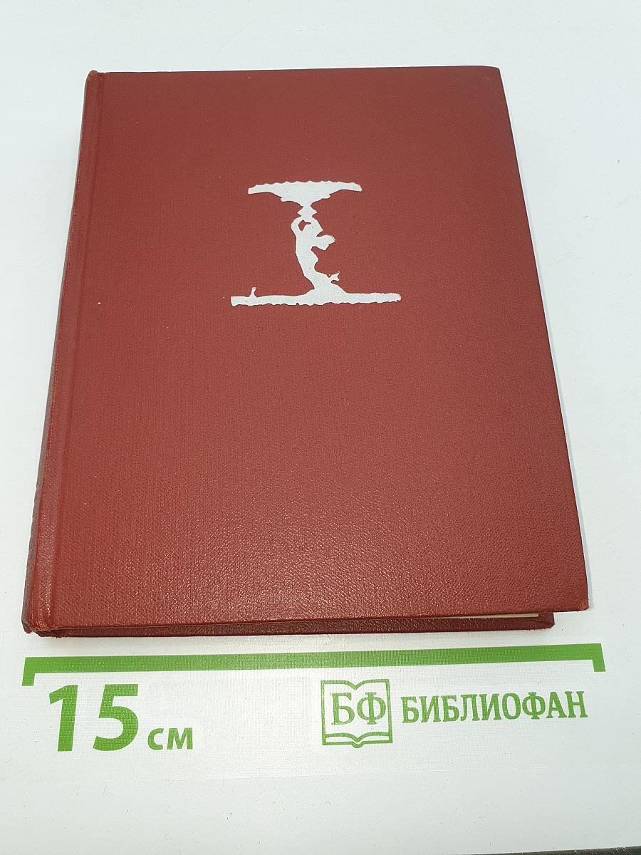 Повести