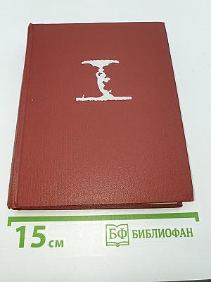 Повести