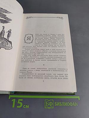 Лунный камень