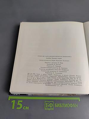 Эрмитаж. Западно-европейская живопись