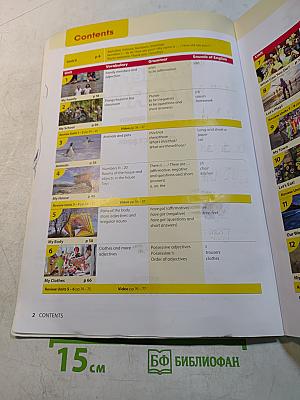 Wonderful World 1 Student's Book. Second Edition