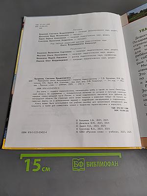 Жемчужины земли Ленинградской
