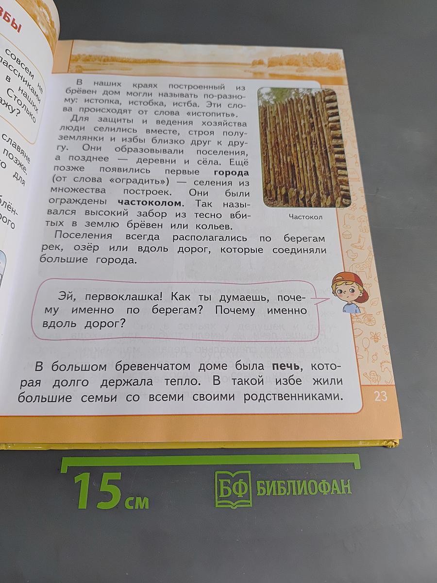 Жемчужины земли Ленинградской