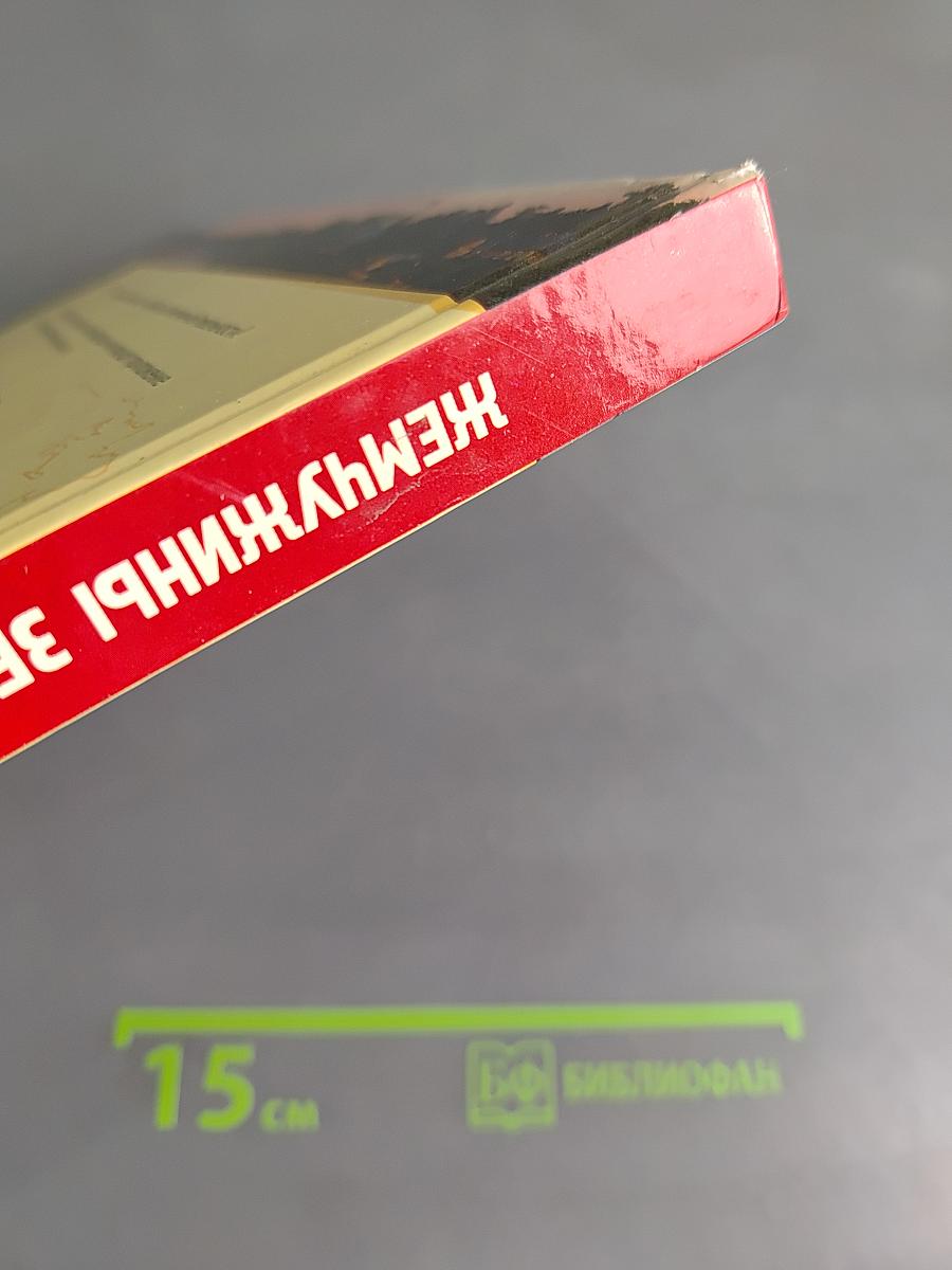 Жемчужины земли Ленинградской