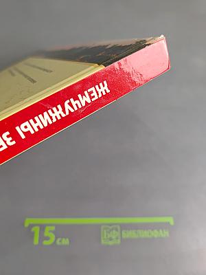 Жемчужины земли Ленинградской