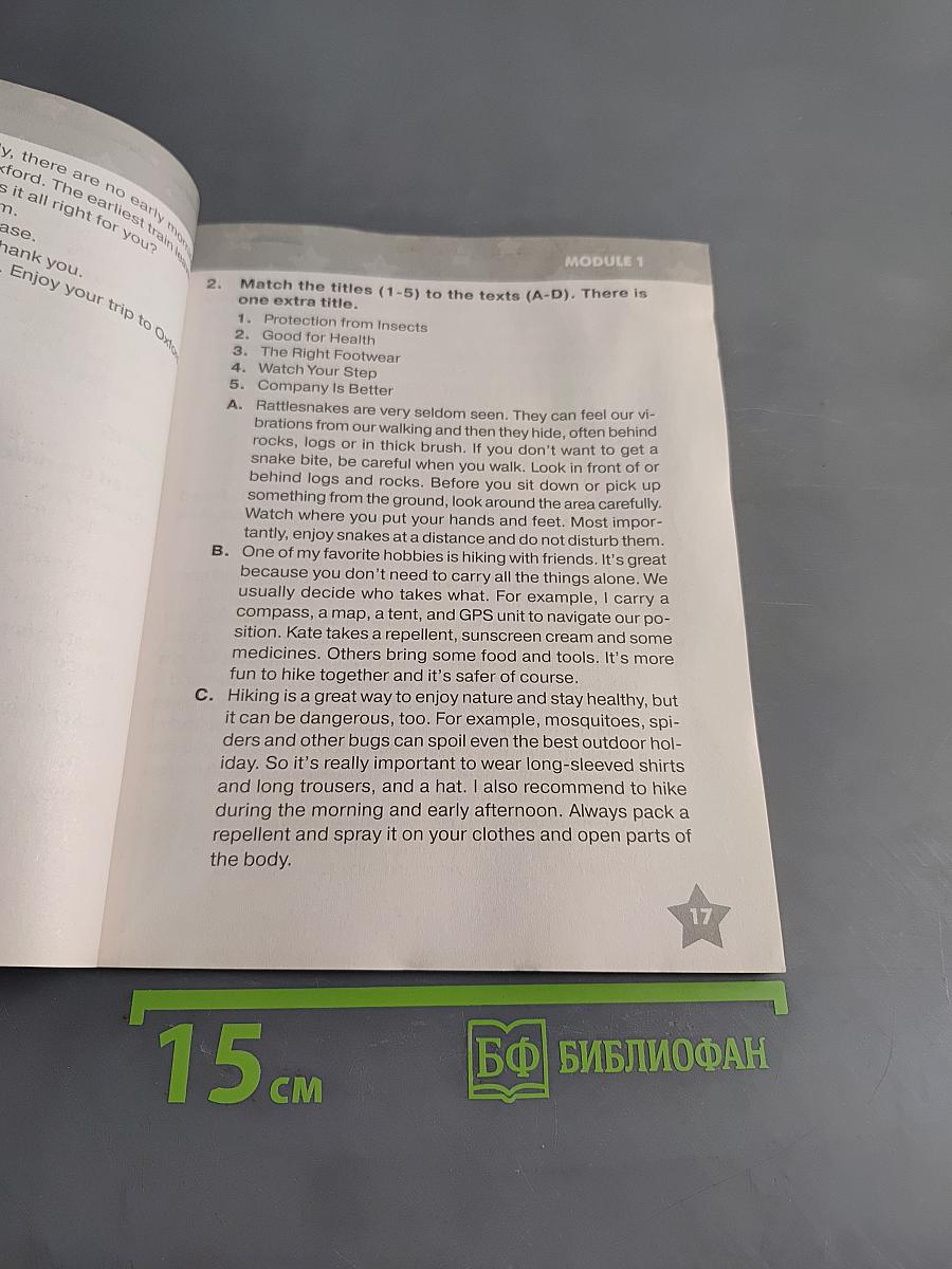 Звёздный английский. Тренировочные упражнения в формате ОГЭ (ГИА) 6 класс