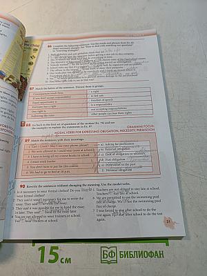 Enjoy English 11 класс