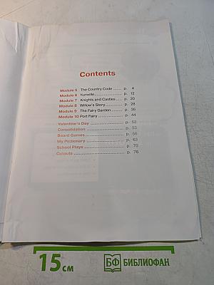 Starlight. Workbook. Part 2. 4 класс