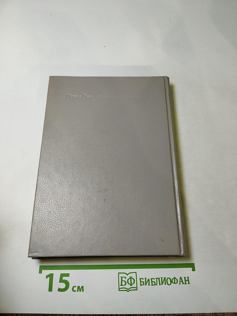 Злой гений Нью-Йорка