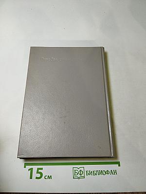 Злой гений Нью-Йорка