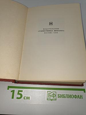 Повести