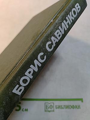 Избранное