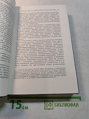 В. И. Ленин. Том 15. Собрание сочинений