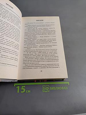 Основная операция