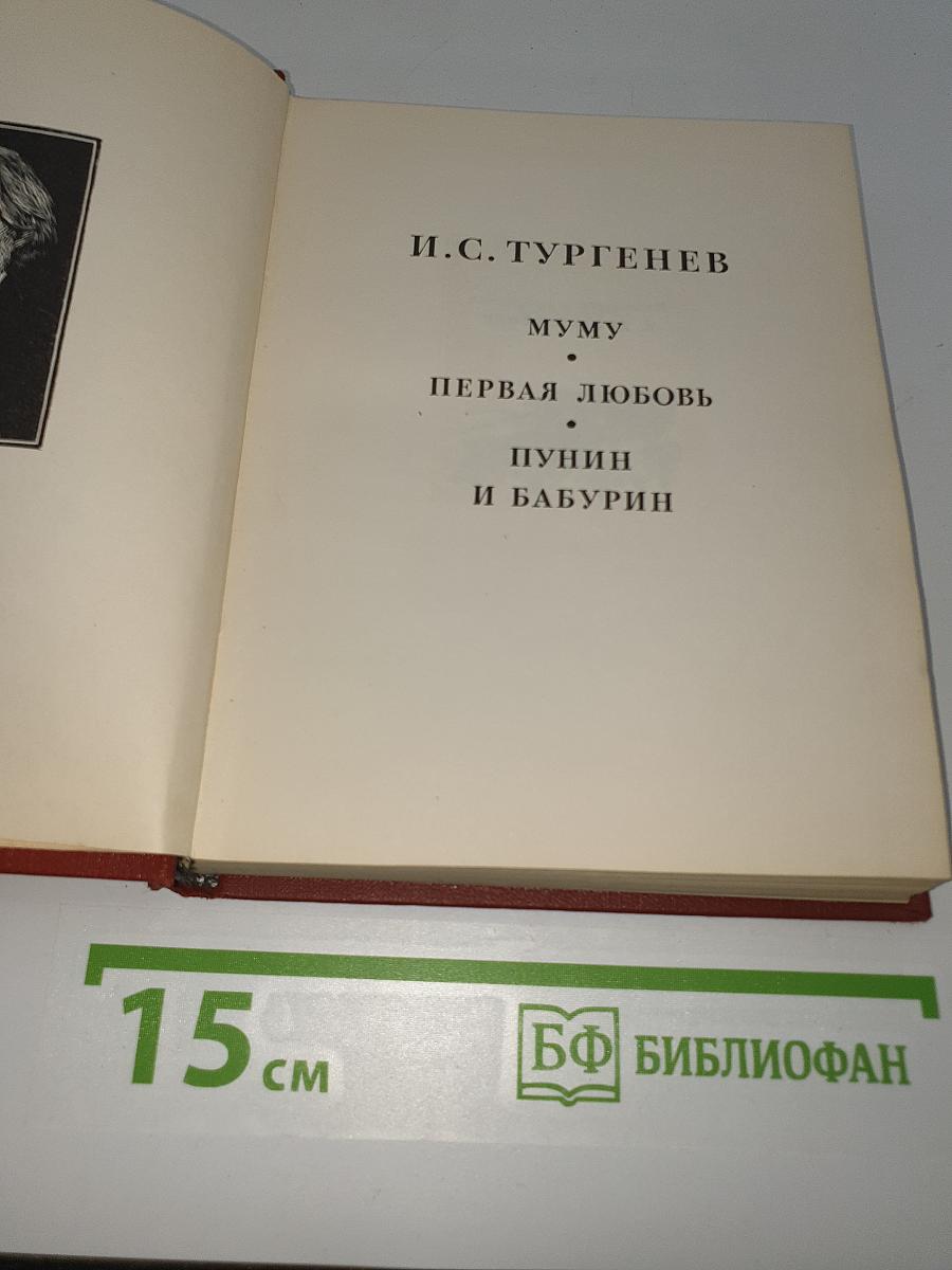 Повести