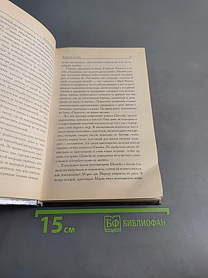 Лепестки на воде