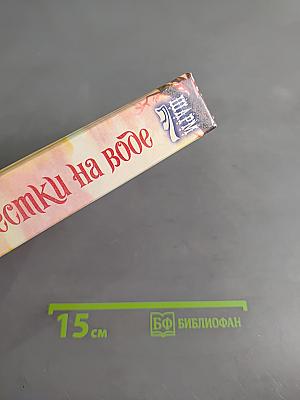 Лепестки на воде