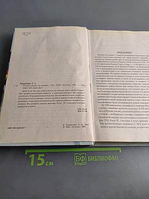 Учимся вязать на спицах