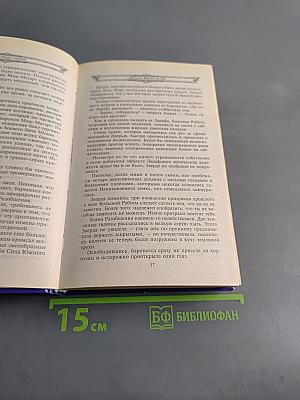 Светлое время ночи