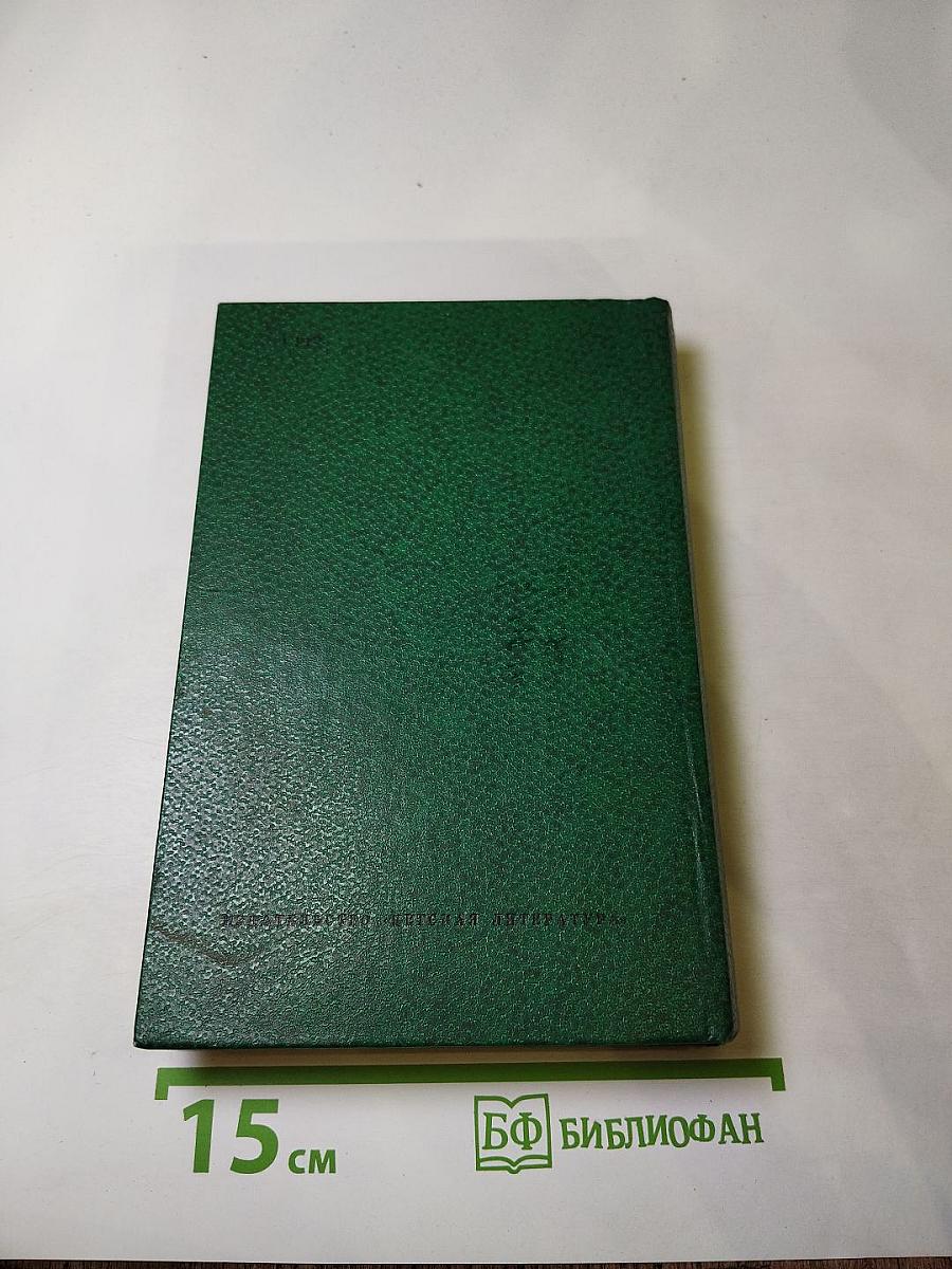 Колесо Фортуны