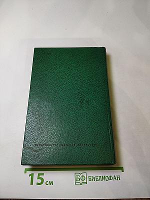 Колесо Фортуны