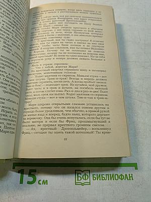 Сказки зарубежных писателей