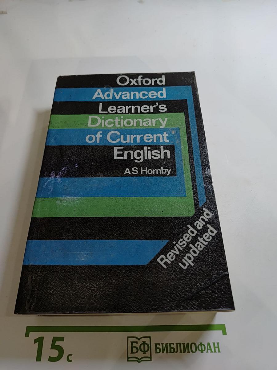 Oxford Advanced Learner's Dictionary of Current English