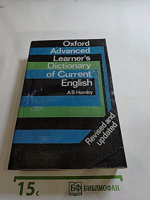 Oxford Advanced Learner's Dictionary of Current English