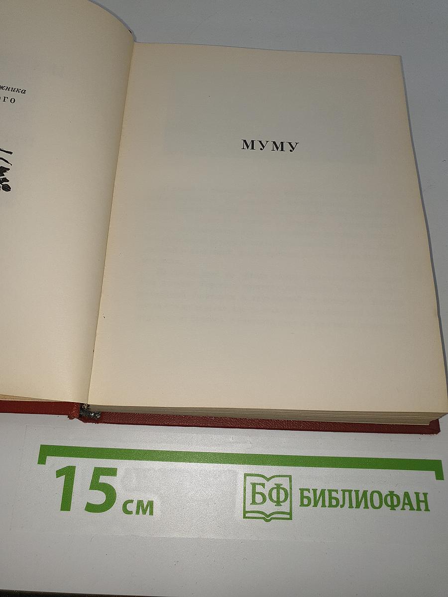 Повести