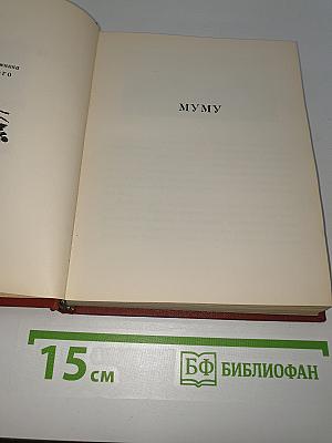 Повести