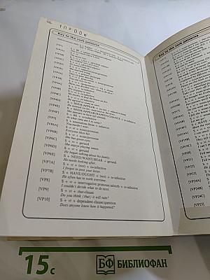 Oxford Advanced Learner's Dictionary of Current English