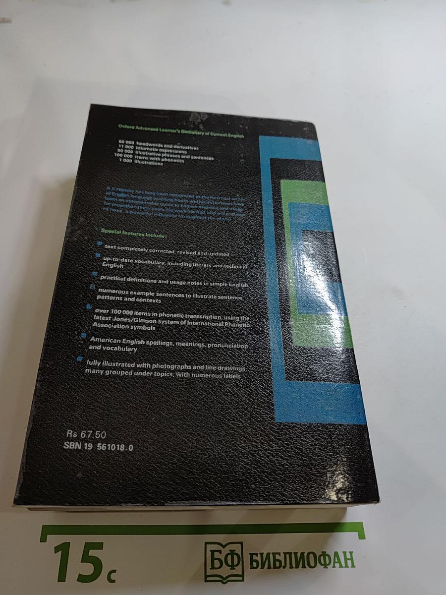 Oxford Advanced Learner's Dictionary of Current English