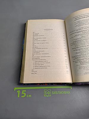 Бриллиантовый дождь