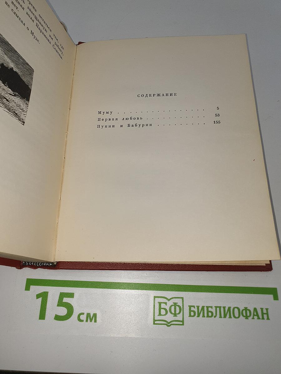 Повести