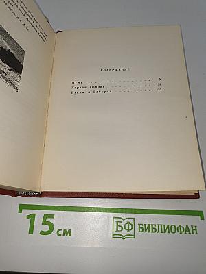 Повести