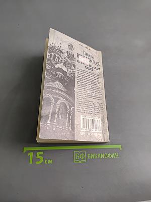 Игры взрослых людей