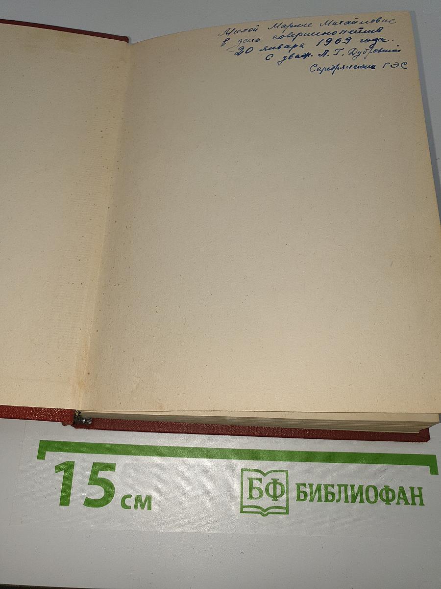 Повести