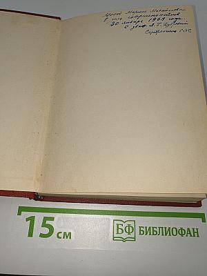 Повести