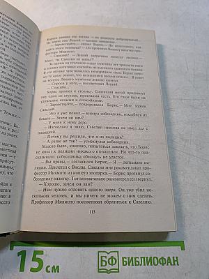 Метаморф