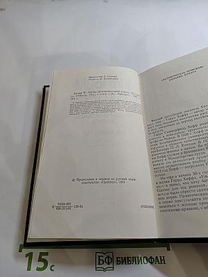 Сцены провинциальной жизни. Не один ты