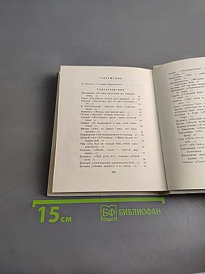 Стихотворения и поэмы