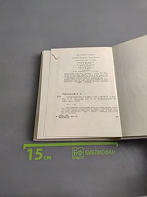 Стихотворения и поэмы