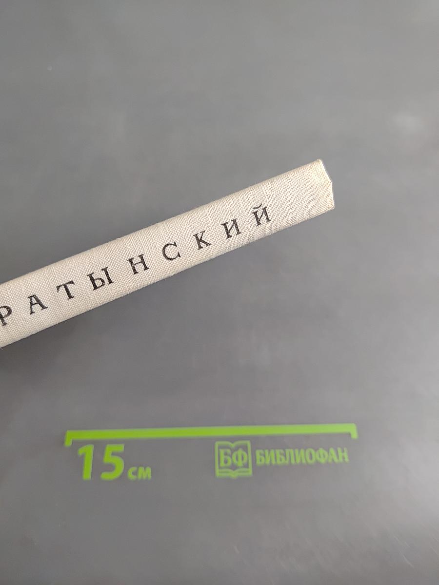 Стихотворения и поэмы