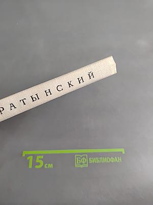Стихотворения и поэмы