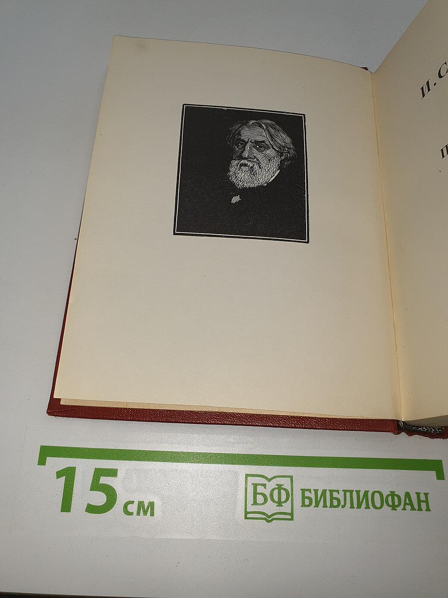 Повести