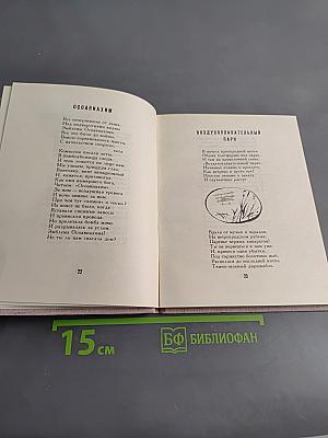 Город в подарок