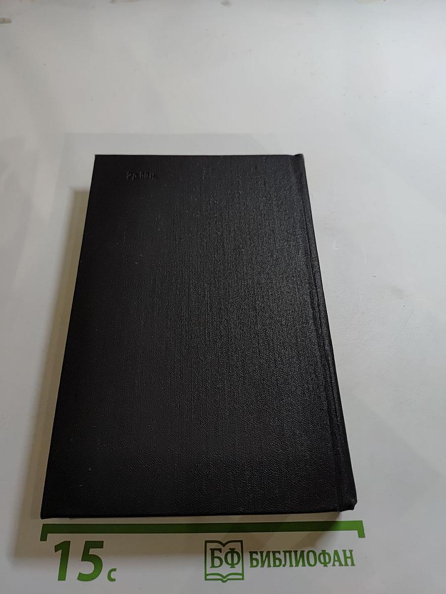 Сцены провинциальной жизни. Не один ты