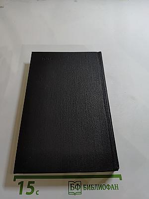 Сцены провинциальной жизни. Не один ты